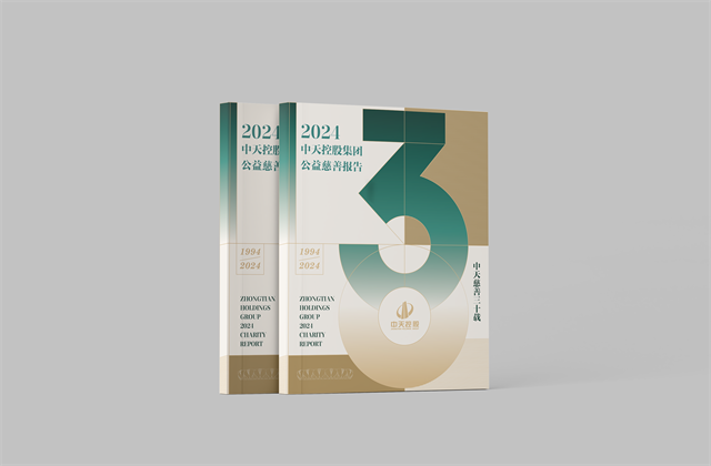 创世大发集团：连续第十八年向社会发布公益慈善绿皮书